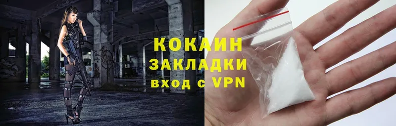 где продают   Пущино  Cocaine Колумбийский 