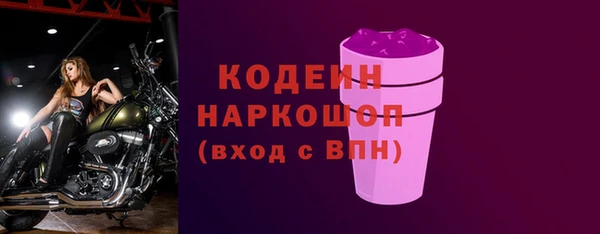 альфа пвп VHQ Верея