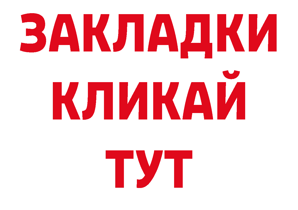 Названия наркотиков площадка официальный сайт Пущино